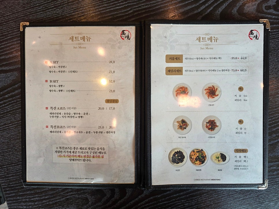 화경 사진 5