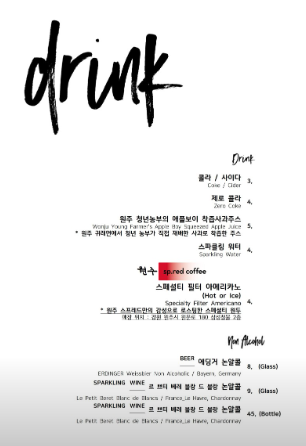 프로스트 사진 3