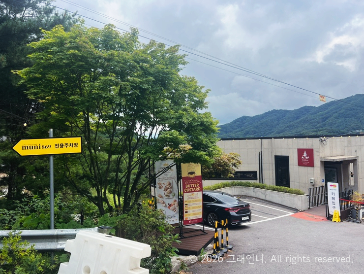 무니869 사진 2