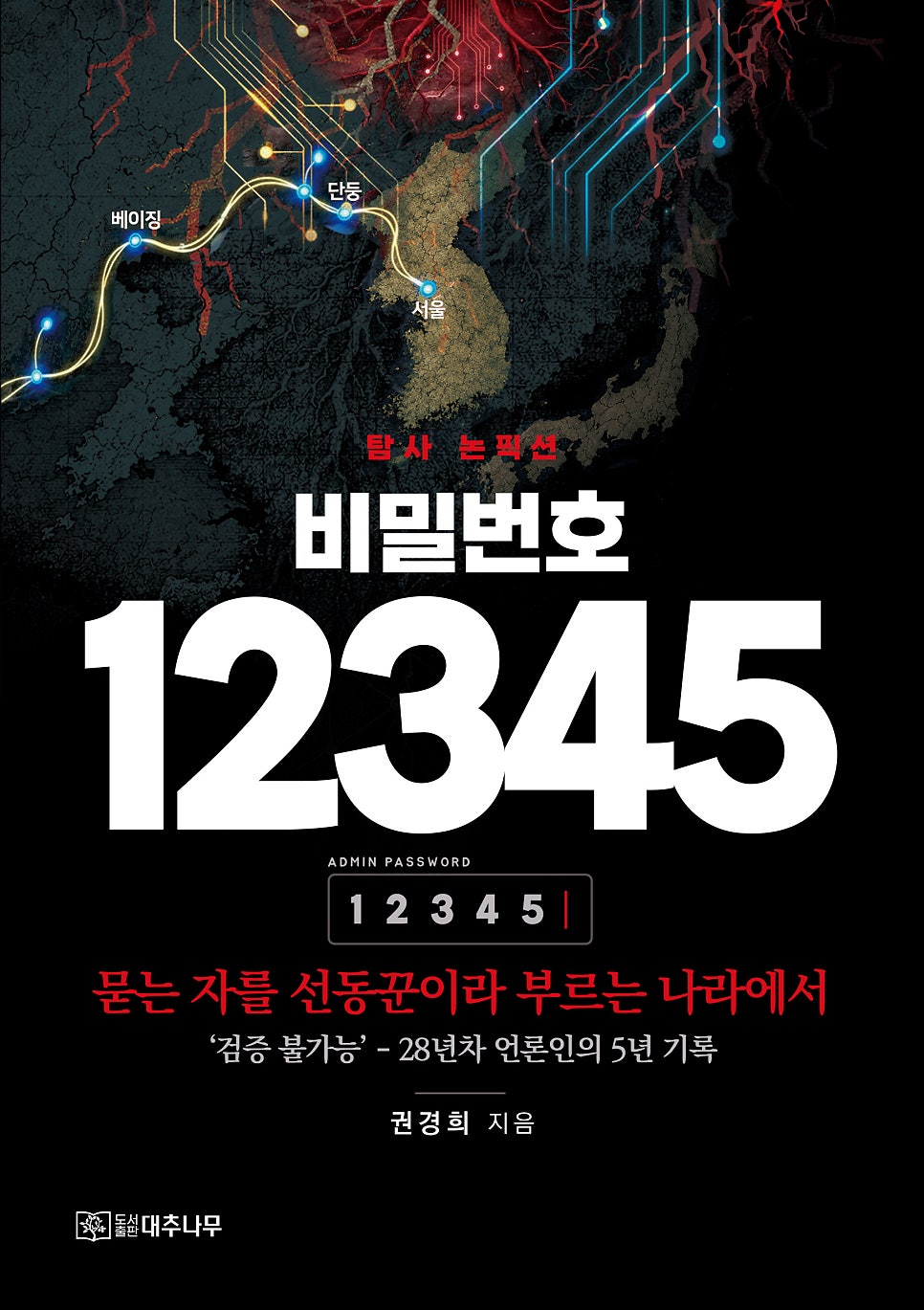 역전식당2 사진 1