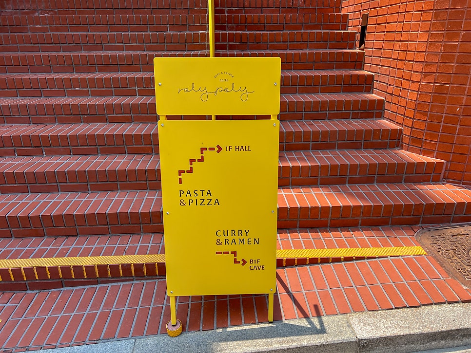 롤리폴리 꼬또 사진 4