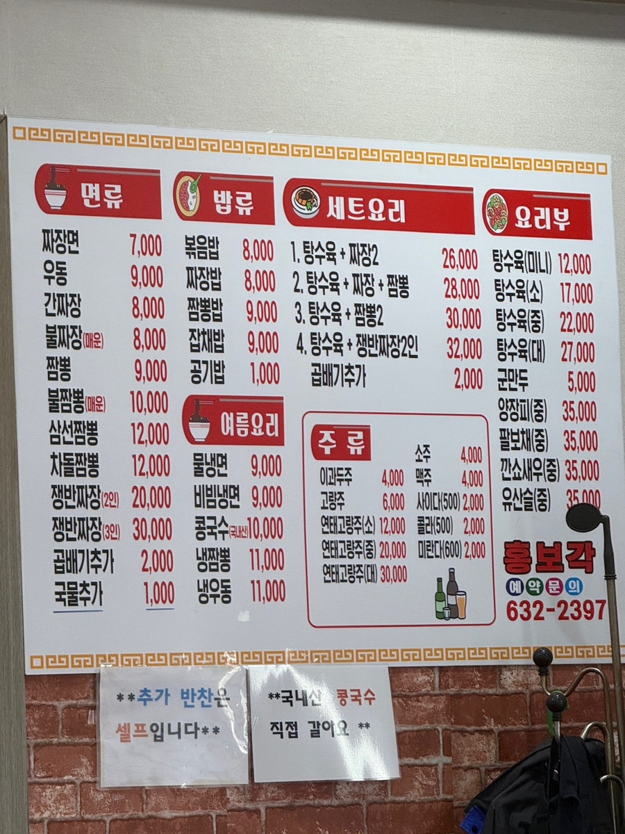 홍보각 사진 5