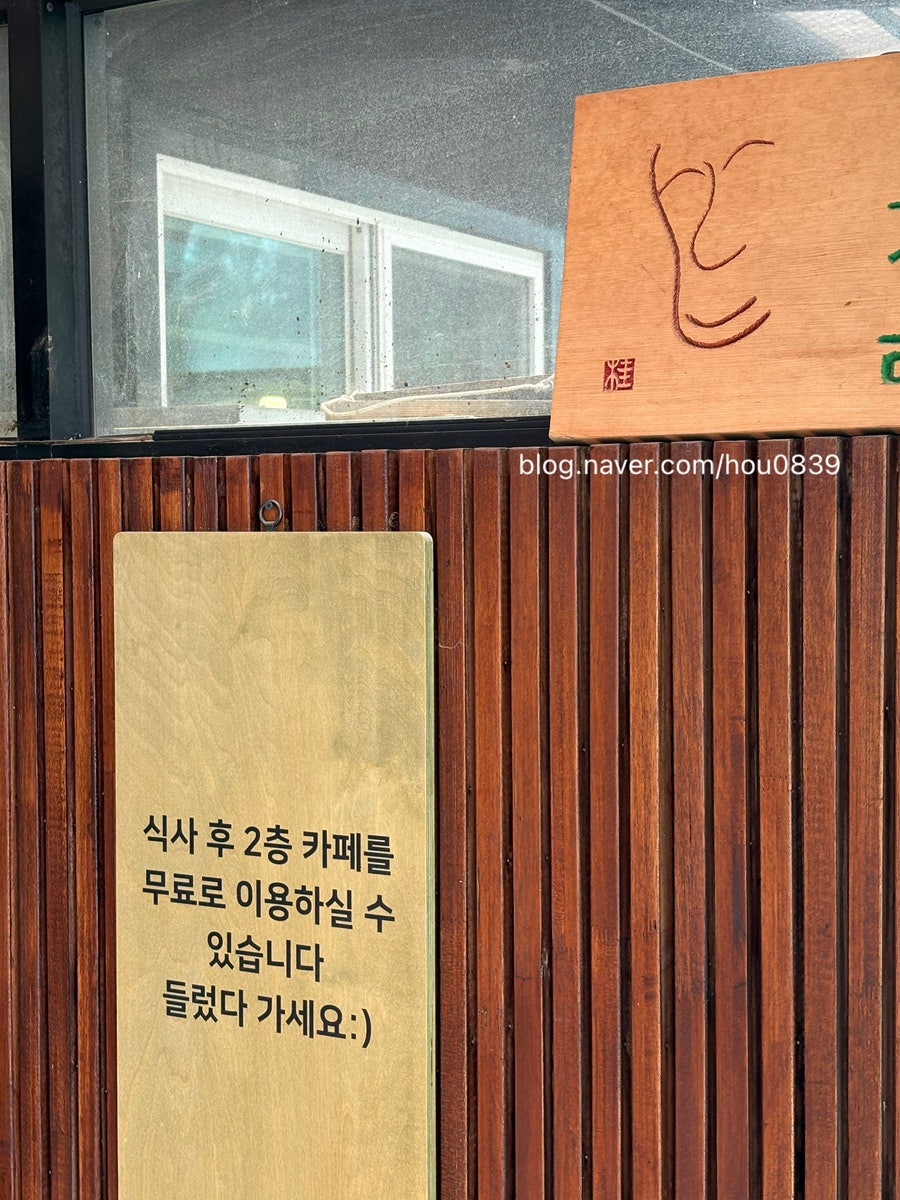 행복한시골밥상 사진 3