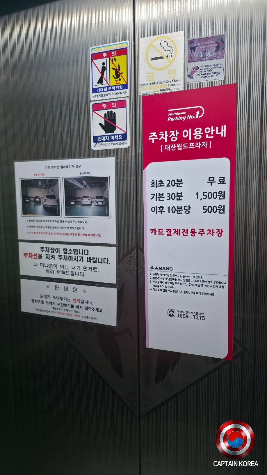 소담촌 계양구청점 사진 3