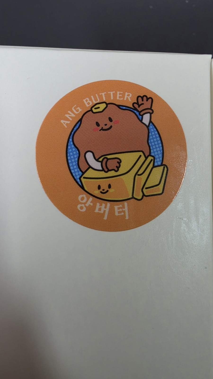 복호두 오산세교점 사진 6