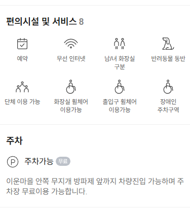 신일닭갈비 사진 5