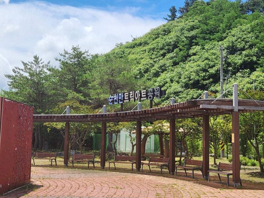 정가네토스트 사진 5
