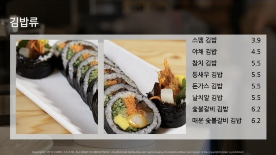 파더스김밥 용인시청점 사진 4