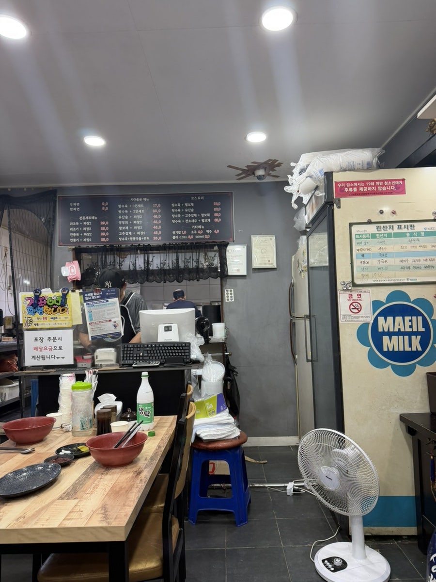 본동반점 사진 2