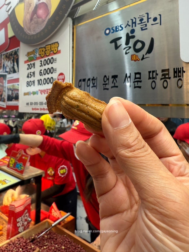 대구 서문시장 간식 추천 서문땅콩빵 원조의 전쟁이 치열하다