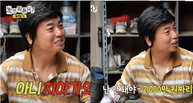 치아 16개 시술 곽범, 마운자로 감량 실물 인스타 근황