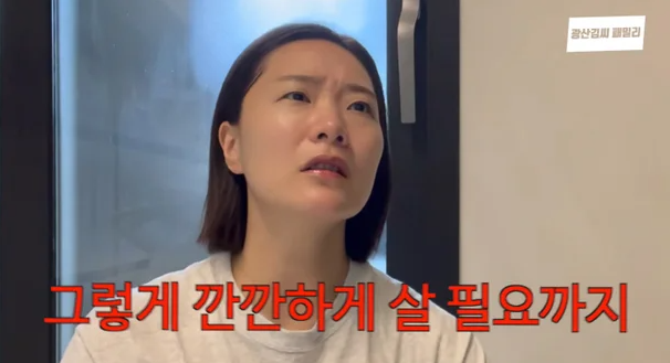 '김승현♥' 장정윤, 맘카페 들썩일 도발…"시母 냉장고 확인이 왜 싫은지, 깐깐해"