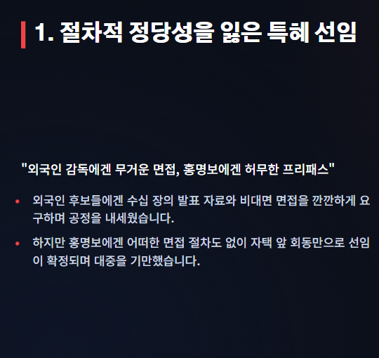 밀실 사진 6