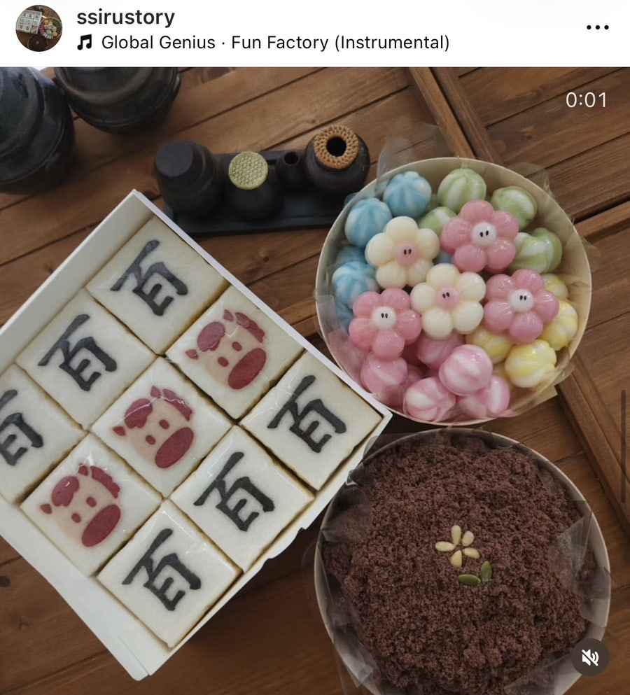 시루이야기 사진 1
