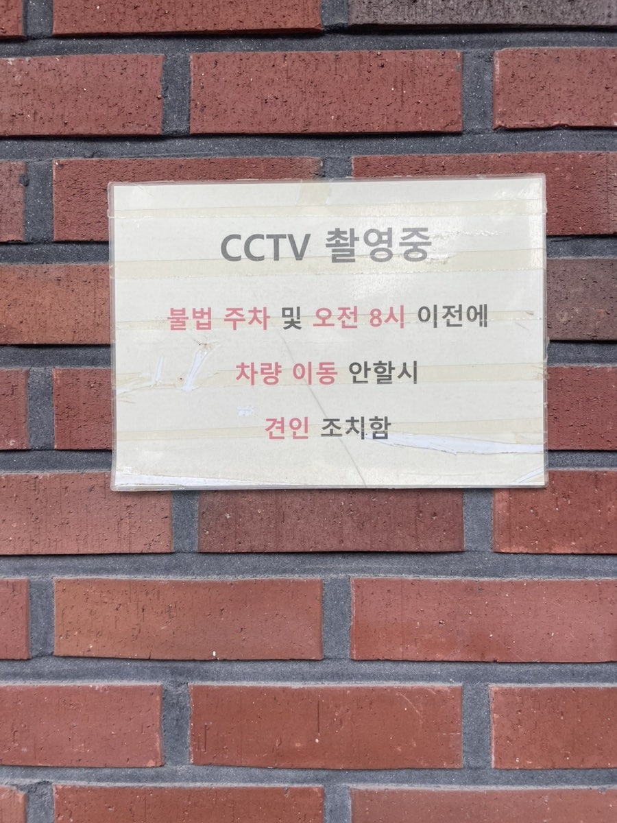능곡닭내장탕 사진 5