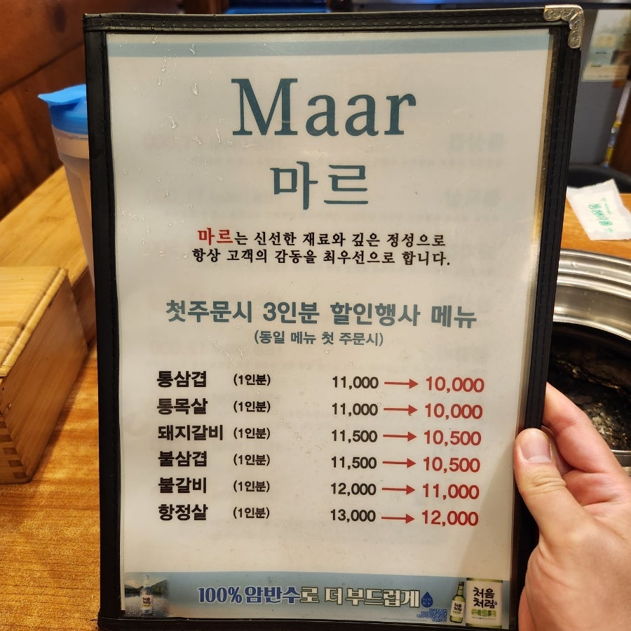 마르 사진 3