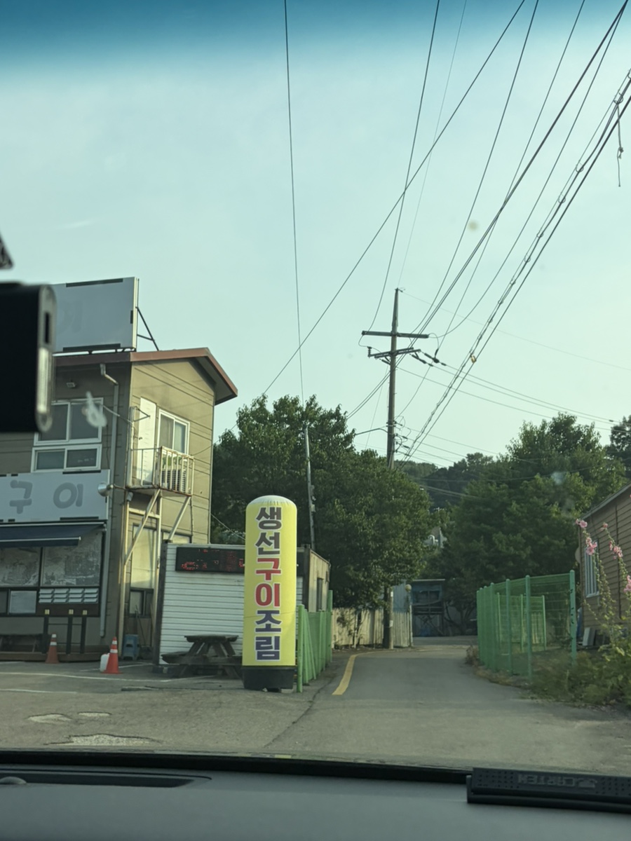 어천심 사진 1