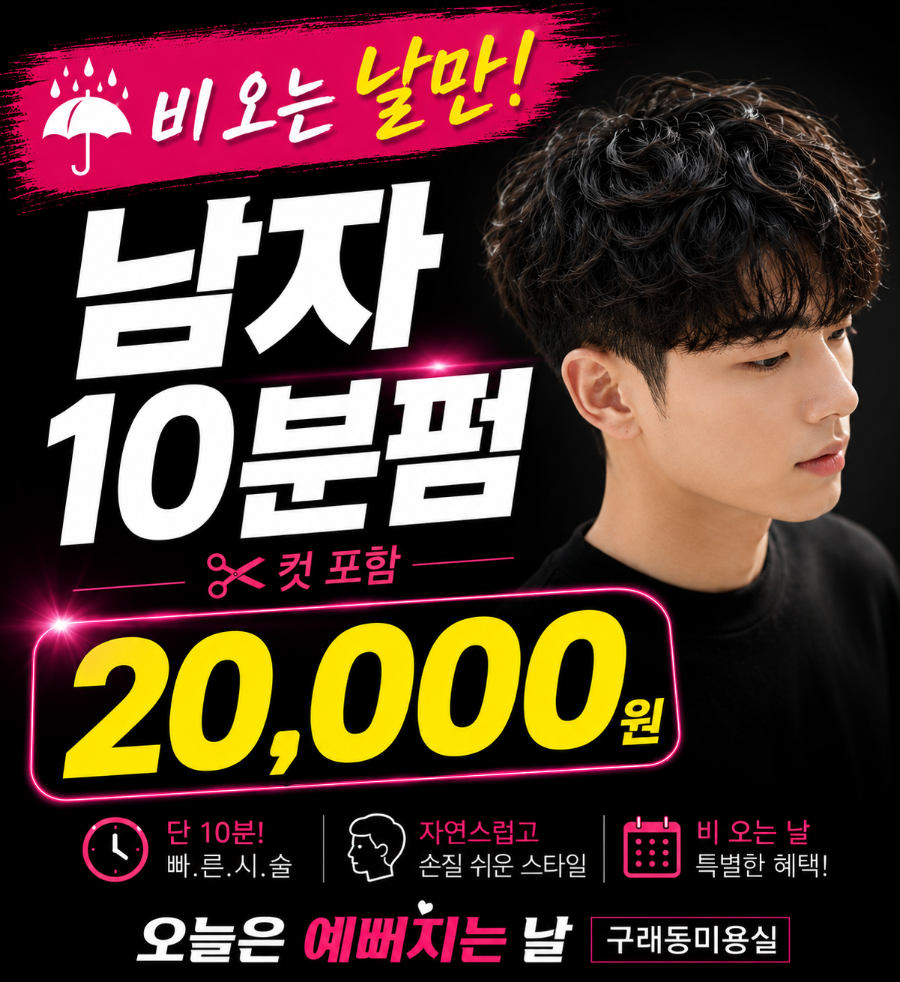 오늘은 예뻐지는날 사진 1
