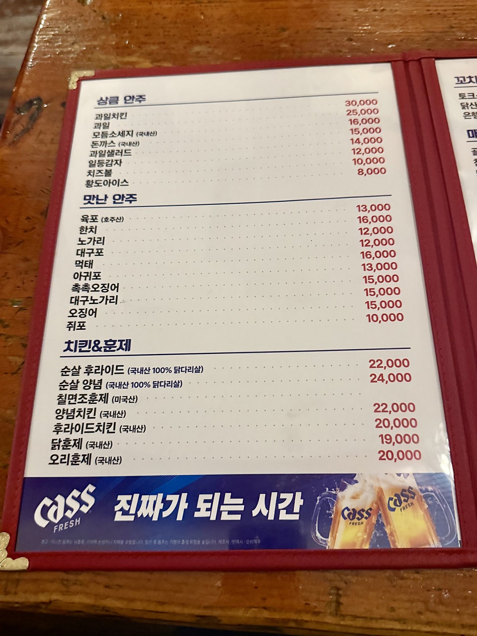 토크쇼 정릉점 사진 6