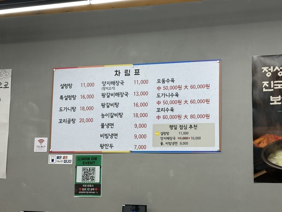 만수옥 사진 3