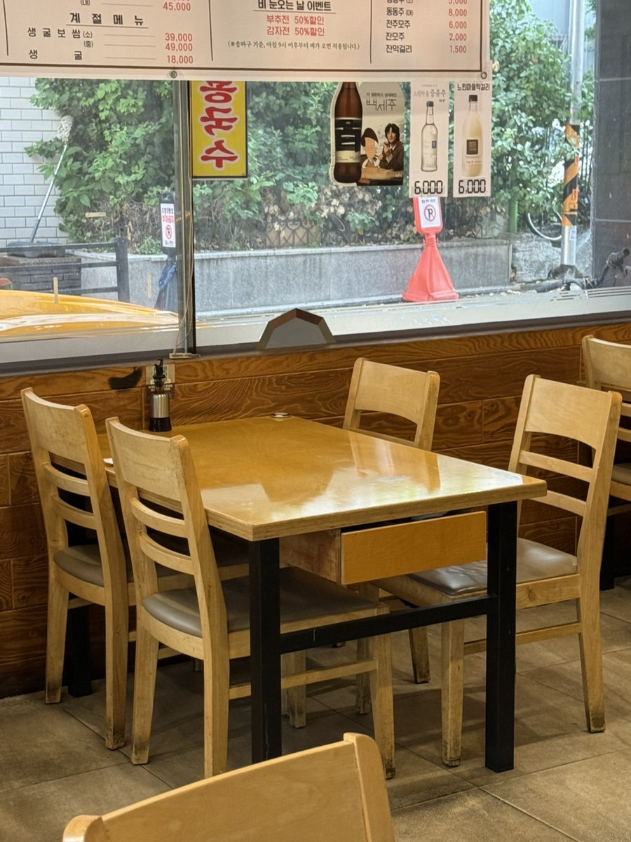 청국장과보리밥 잠실점 사진 5