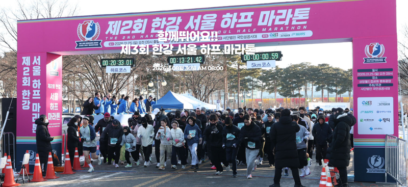 한강 서울 하프 마라톤 일정 러닝 코스 참가비 기념품 총정리
