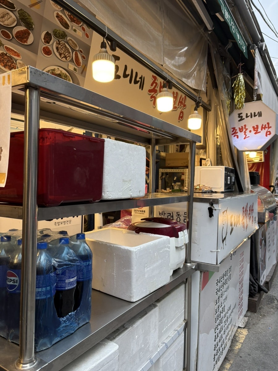 도니네족발보쌈 사진 2