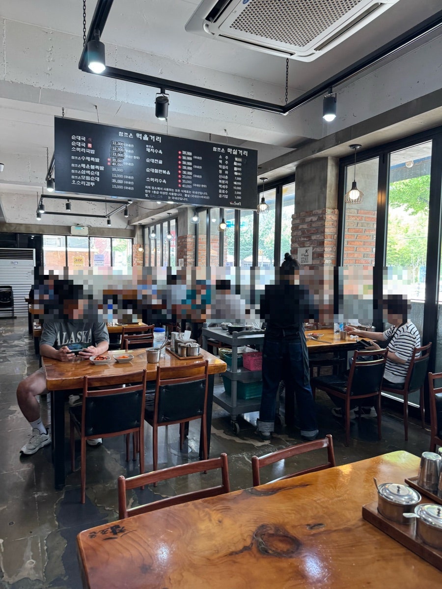 참조은순대국전문점 구로직영점 사진 2