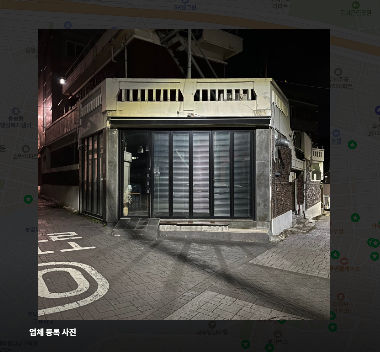 스치울때 사진 1
