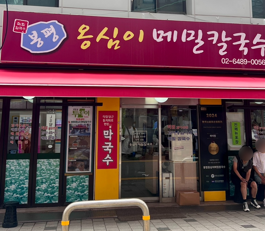 아현동주민센터 사진 3