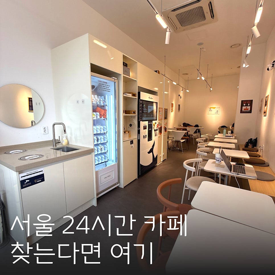 카페만월경 용산점 사진 1