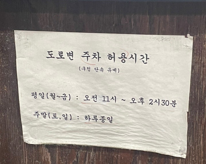 시골보쌈 사진 4