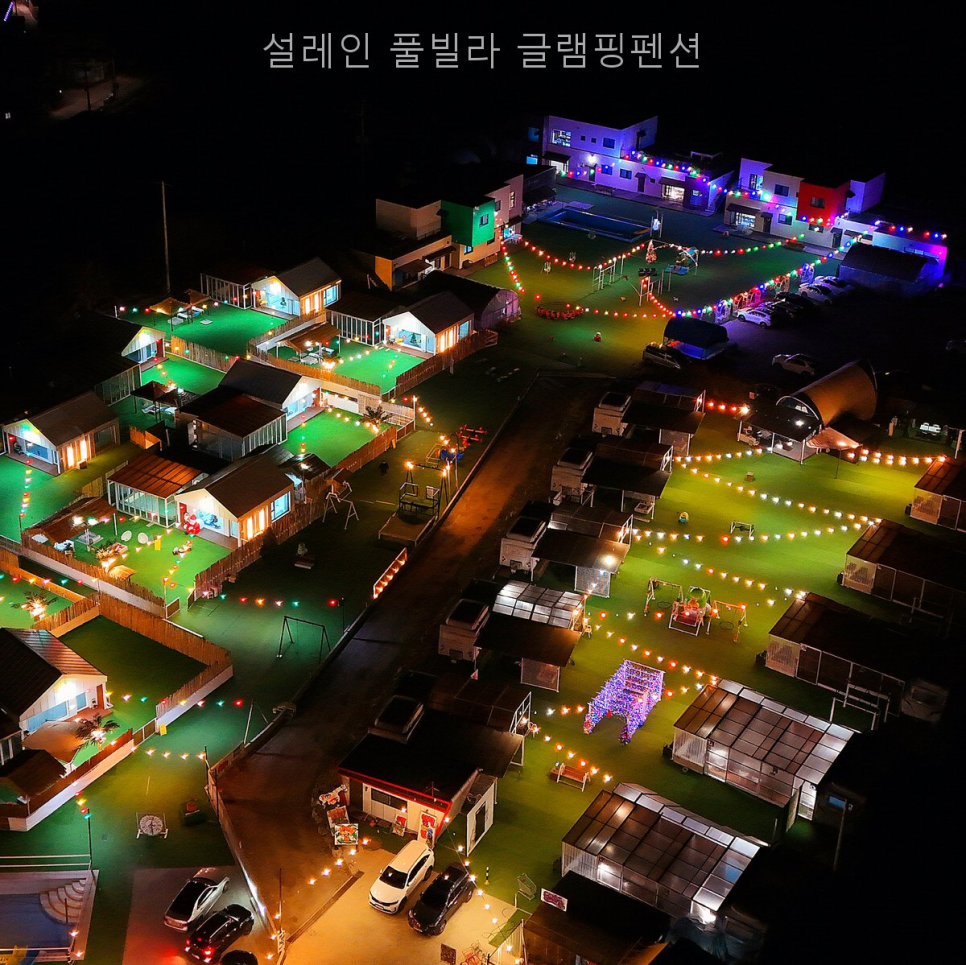 설레인 사진 5