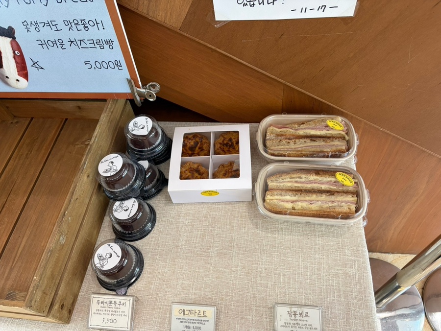 블랑제리11-17 사진 4