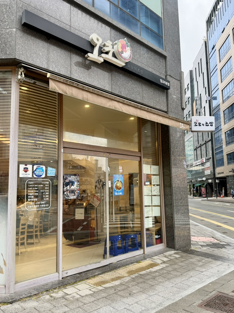 토박이 사진 4