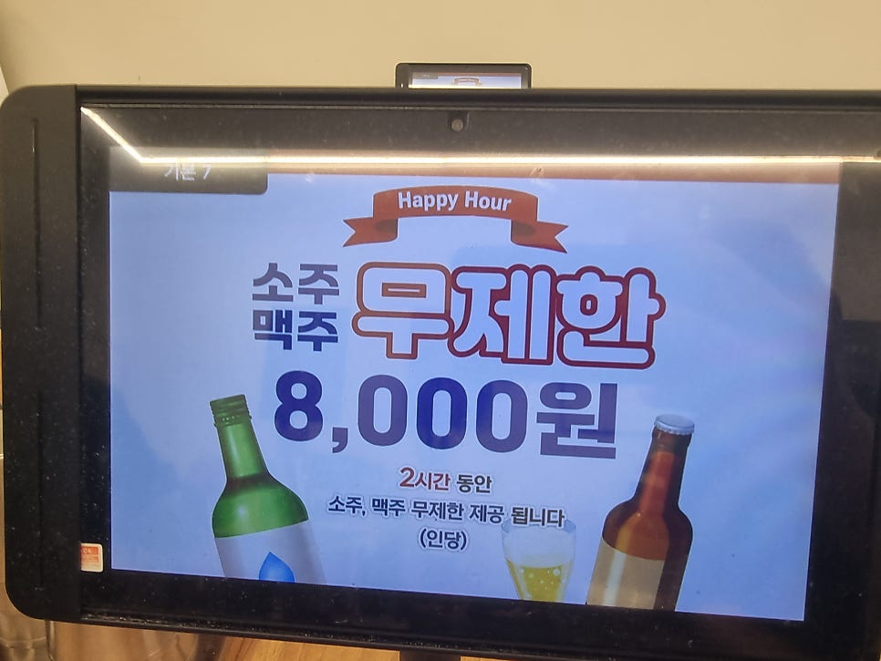 가마솥닭한마리 북가좌동직영점 사진 2