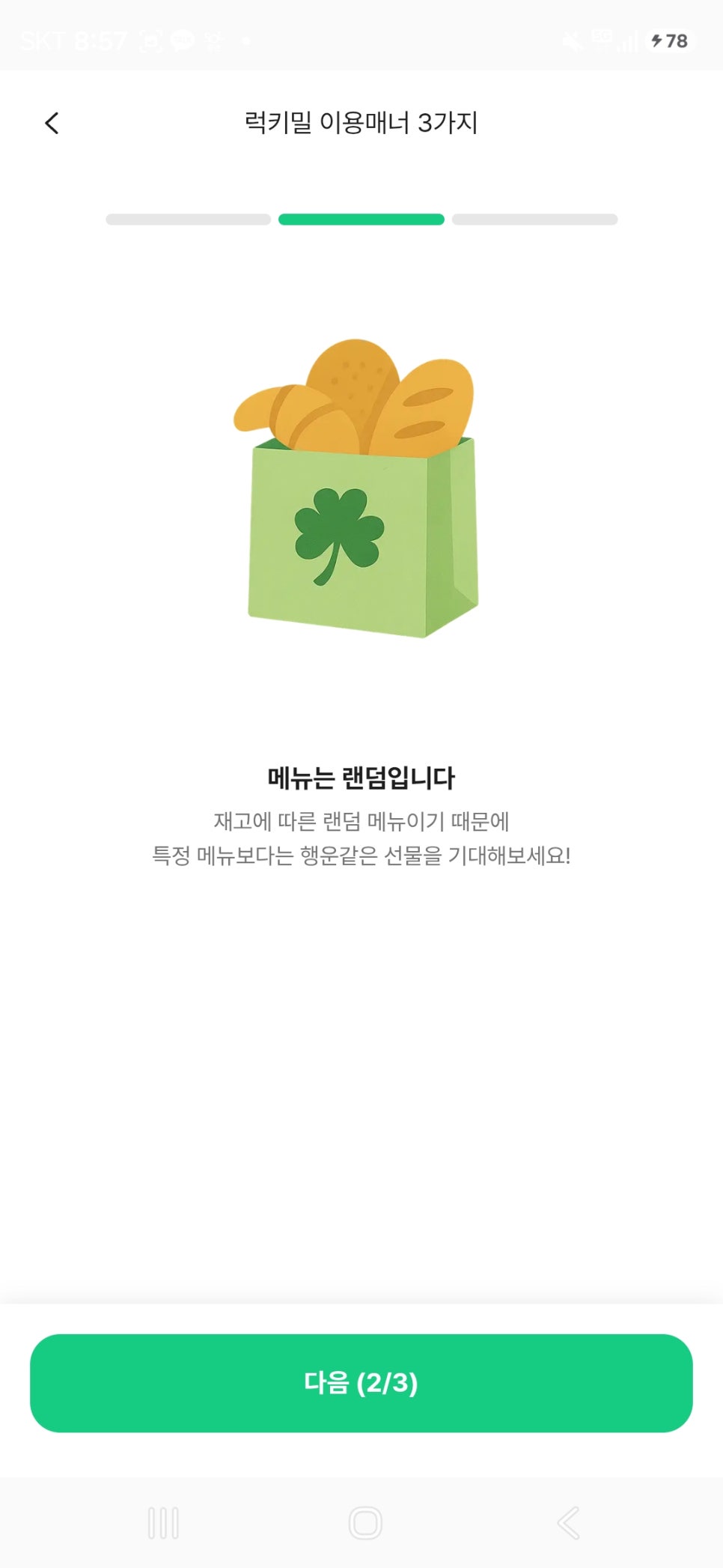 호미앤멜로우 사진 3