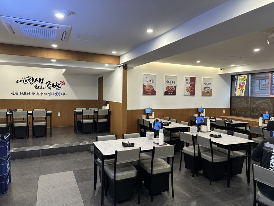 인생아구찜 주안점 사진 2