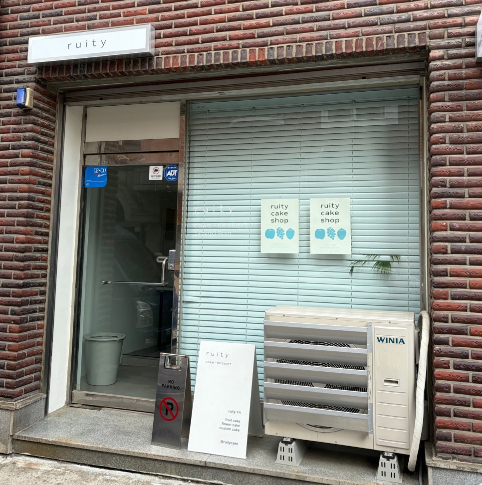 루티 사진 1
