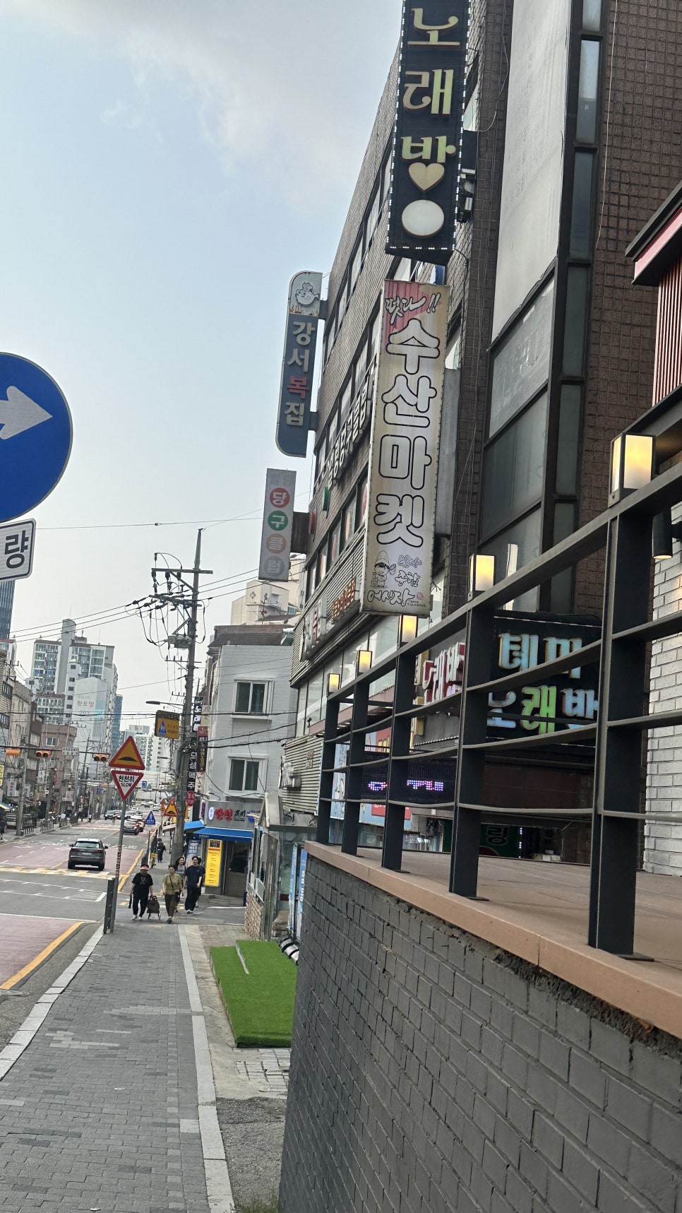 옛날한우곱창전문 본점 사진 5