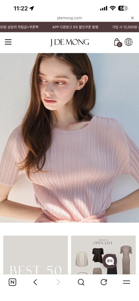 30대 여성 쇼핑몰 추천! 40대도 만족했던 내돈내산 인터넷 쇼핑몰 BEST5