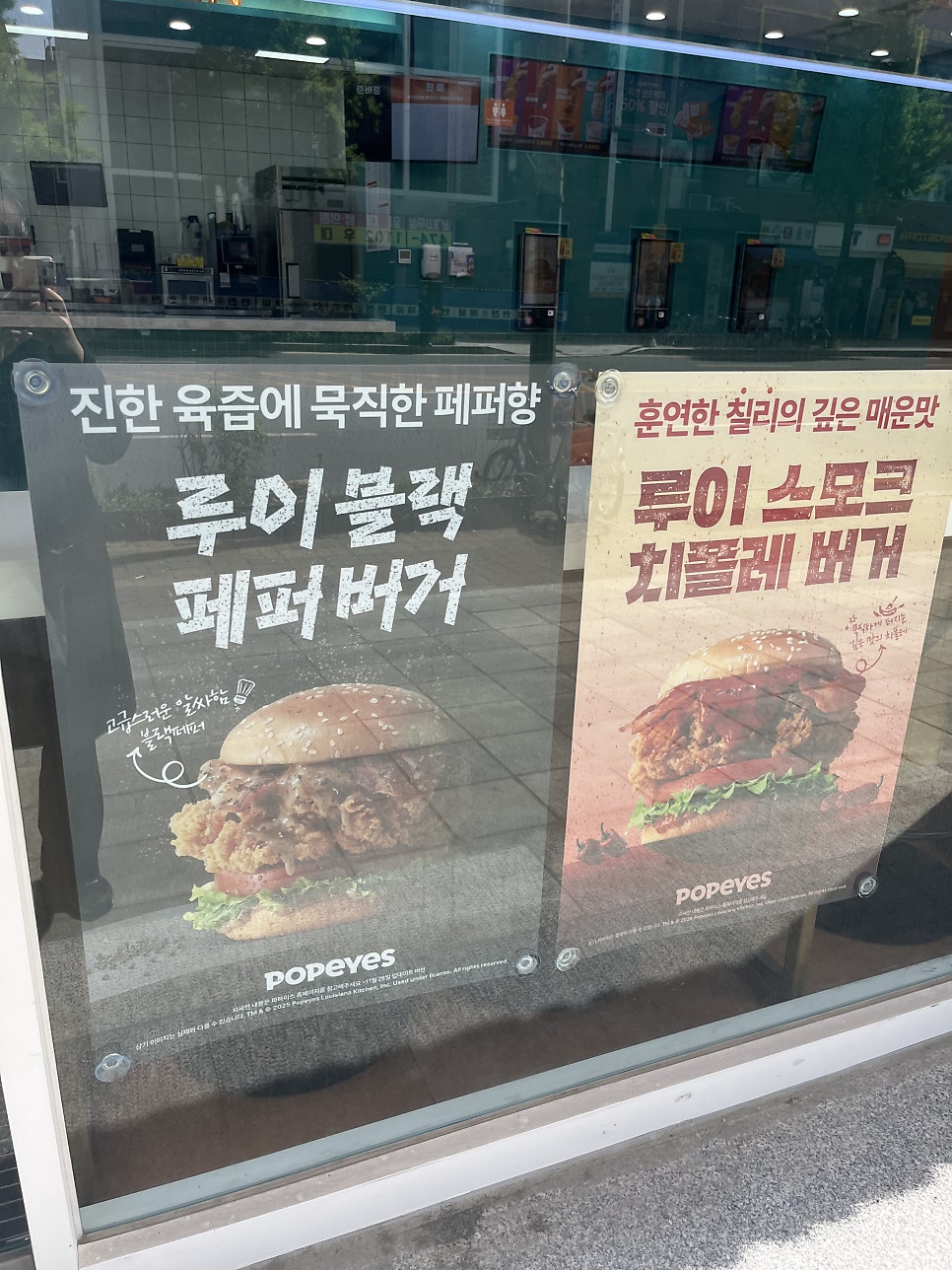 파파이스 굽은다리점 사진 4