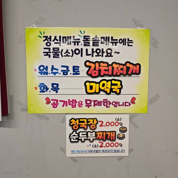 발바리네 사진 6