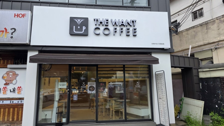 더원트 구미황상점 사진 1