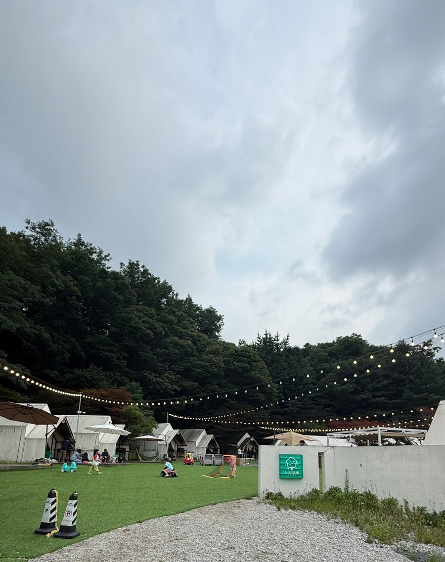 느티포레 사진 2