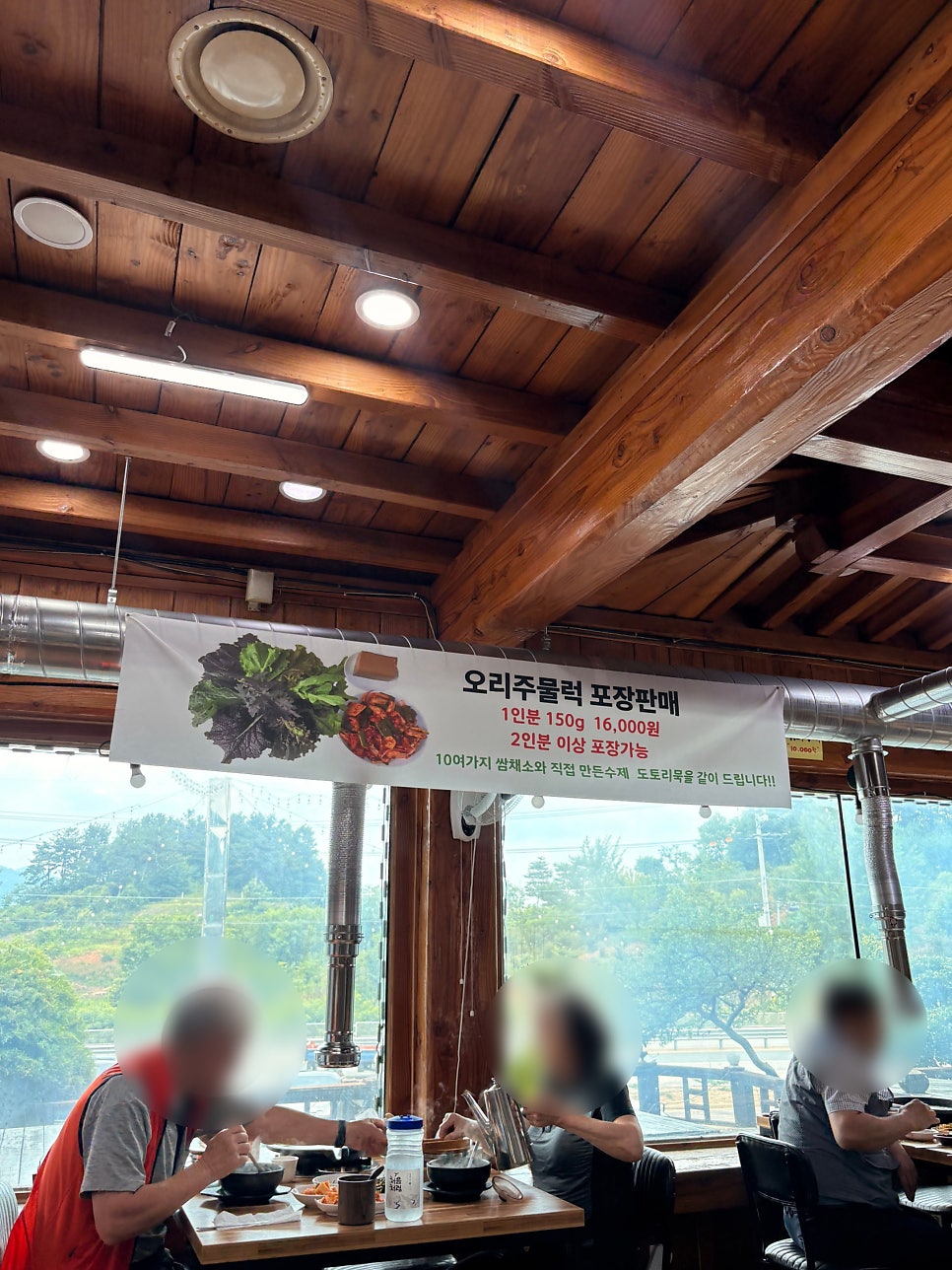 계룡돌솥쌈밥 사진 6