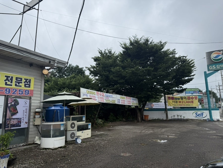 만수정 봉담점 사진 2