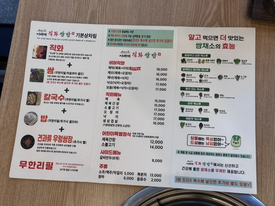 대박이네 사진 6