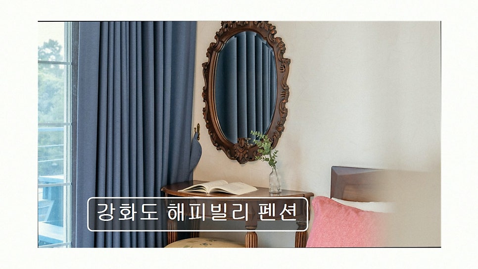 해피빌리 사진 3