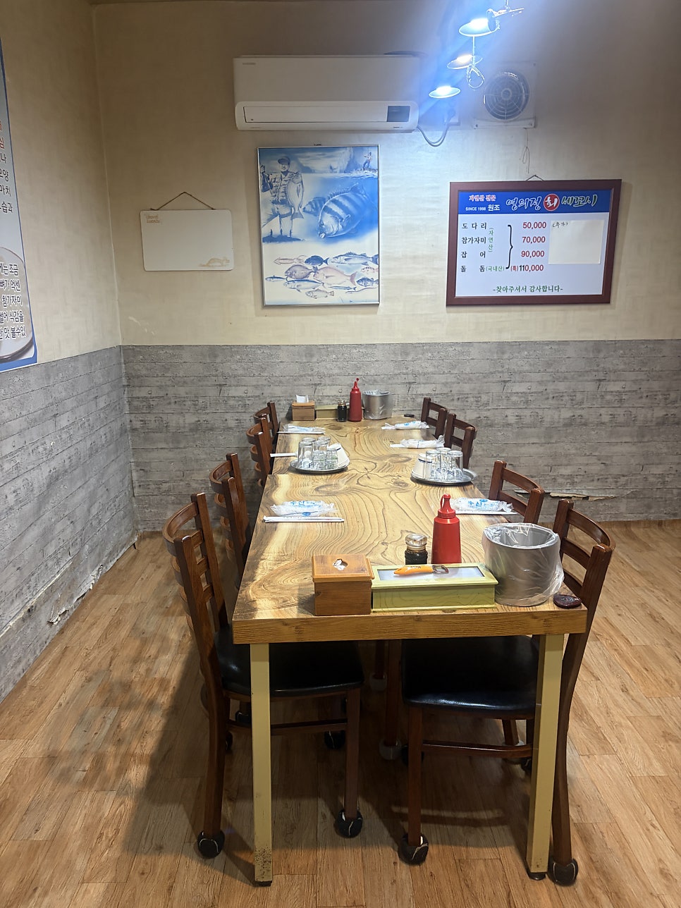 영의정횟집 사진 5